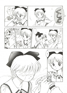 [Mengerekun (Captain Kiesel, Tacchin, Von.Thoma)] POTATO MASHER 4 (Hime-chan's Ribbon) - page 8