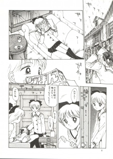 [Mengerekun (Captain Kiesel, Tacchin, Von.Thoma)] POTATO MASHER 4 (Hime-chan's Ribbon) - page 6