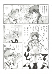 [Mengerekun (Captain Kiesel, Tacchin, Von.Thoma)] POTATO MASHER 4 (Hime-chan's Ribbon) - page 25