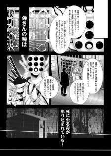 [+810 (Yamada Non)] night has become a sunny dawn because of you (Persona 4) - page 35