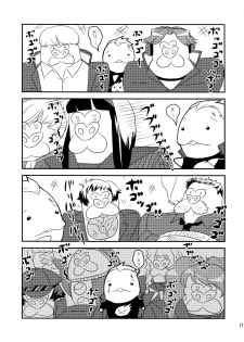 (SPARK4) [+810 (Yamada Non)] OMOIDE IN HIS 2009 (Persona 4) - page 16