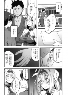 (C92) [Hirojuu Renshuuchou (Hiroya)] Alice ga Suki nano wa (Touhou Project) - page 9