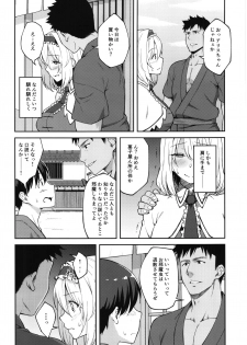 (C92) [Hirojuu Renshuuchou (Hiroya)] Alice ga Suki nano wa (Touhou Project) - page 3