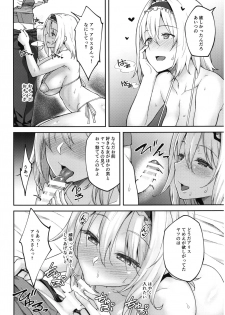 (C92) [Hirojuu Renshuuchou (Hiroya)] Alice ga Suki nano wa (Touhou Project) - page 15