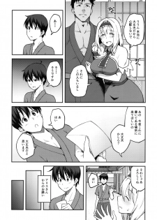 (C92) [Hirojuu Renshuuchou (Hiroya)] Alice ga Suki nano wa (Touhou Project) - page 12