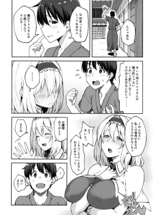 (C92) [Hirojuu Renshuuchou (Hiroya)] Alice ga Suki nano wa (Touhou Project) - page 4