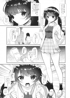 (C92) [INS-mode (Amanagi Seiji)] LIVE AFTER RAPE - page 3