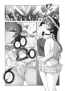 (C92) [INS-mode (Amanagi Seiji)] LIVE AFTER RAPE - page 24