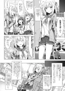 (C92) [Botugo (RYO)] Houkago Shoujo to Shounen Enkou - page 5