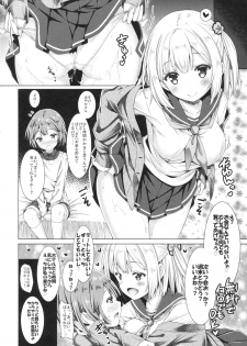 (C92) [Botugo (RYO)] Houkago Shoujo to Shounen Enkou - page 21