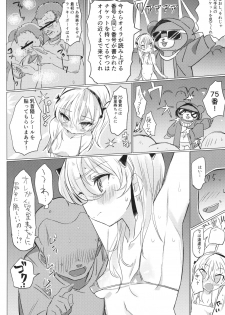 (C92) [Hibimegane (Hibimegane)] Fureai Arisu-chan Land (Girls und Panzer) - page 19