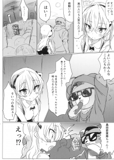 (C92) [Hibimegane (Hibimegane)] Fureai Arisu-chan Land (Girls und Panzer) - page 9