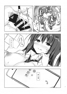 (C92) [moco chouchou (Hisama Kumako)] Yuutousei Ayaka no Uraomote 5 - page 20