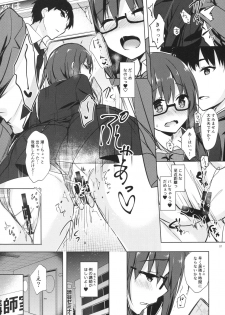 (C92) [moco chouchou (Hisama Kumako)] Yuutousei Ayaka no Uraomote 5 - page 6