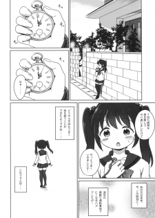 (C92) [Niponipo (Shirona Mikoto)] Loli Comi 9 - page 19