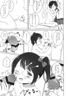 (C92) [Niponipo (Shirona Mikoto)] Loli Comi 9 - page 14