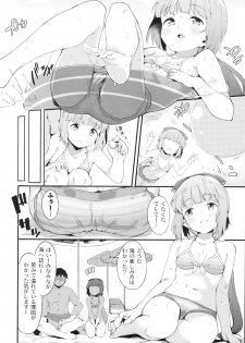 (C92) [Garimpeiro (Mame Denkyuu)] Yorita Yoshino to Mizugi de Himegoto (THE IDOLM@STER CINDERELLA GIRLS) - page 3