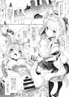 (C92) [Misty Isle (Sorimura Youji)] Usamimi Princess to Isekai Kozukuri Life!! 2 - page 4