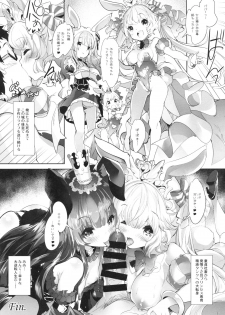 (C92) [Misty Isle (Sorimura Youji)] Usamimi Princess to Isekai Kozukuri Life!! 2 - page 23