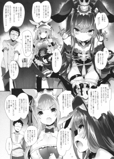 (C92) [Misty Isle (Sorimura Youji)] Usamimi Princess to Isekai Kozukuri Life!! 2 - page 14