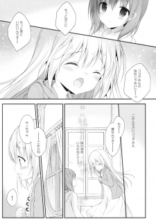 (C92) [CHOCOLATE CUBE (Miwa Futaba)] Chino-chan wa Goshuushin Kokoa√2 (Gochuumon wa Usagi desu ka?) - page 12