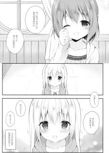 (C92) [CHOCOLATE CUBE (Miwa Futaba)] Chino-chan wa Goshuushin Kokoa√2 (Gochuumon wa Usagi desu ka?) - page 14