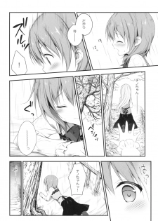 (C92) [CHOCOLATE CUBE (Miwa Futaba)] Chino-chan wa Goshuushin Kokoa√2 (Gochuumon wa Usagi desu ka?) - page 5