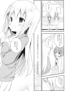 (C92) [CHOCOLATE CUBE (Miwa Futaba)] Chino-chan wa Goshuushin Kokoa√2 (Gochuumon wa Usagi desu ka?) - page 11