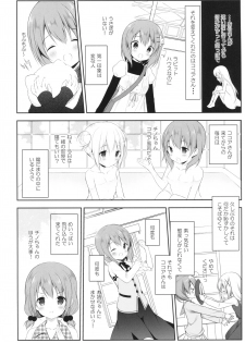 (C92) [CHOCOLATE CUBE (Miwa Futaba)] Chino-chan wa Goshuushin Kokoa√2 (Gochuumon wa Usagi desu ka?) - page 9