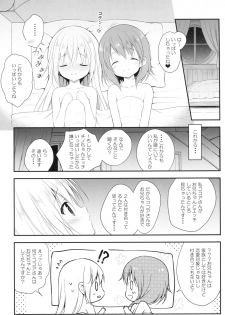 (C92) [CHOCOLATE CUBE (Miwa Futaba)] Chino-chan wa Goshuushin Kokoa√2 (Gochuumon wa Usagi desu ka?) - page 19