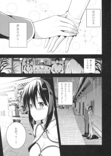 (C92) [TwinBox (Hanahanamaki, Sousouman)] Rakka Shunshou 3 - page 5