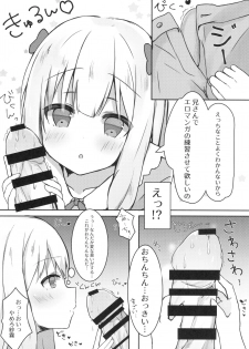 (C92) [Poyopoyosky (Saeki Sora)] Eromanga Sensei no Shiryou ni Natte Ippai Pakopako Suru Hon (Eromanga Sensei) - page 6