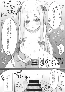 (C92) [Poyopoyosky (Saeki Sora)] Eromanga Sensei no Shiryou ni Natte Ippai Pakopako Suru Hon (Eromanga Sensei) - page 9