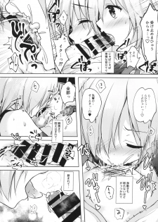 (C92) [moco chouchou (Hisama Kumako)] Mash/Hatsujou Order (Fate/Grand Order) - page 11