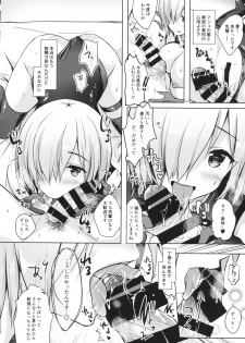 (C92) [moco chouchou (Hisama Kumako)] Mash/Hatsujou Order (Fate/Grand Order) - page 9