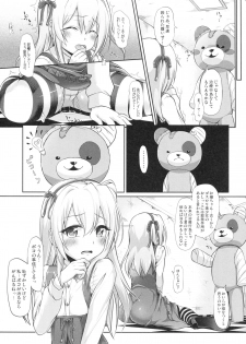 (C92) [Irene (Humizuki)] ARISU und DESIRE (Girls und Panzer) - page 7