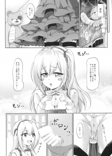 (C92) [Irene (Humizuki)] ARISU und DESIRE (Girls und Panzer) - page 25