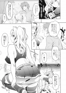 (C92) [Kitsune (Tachikawa Negoro)] Zetaraga Irekawatteru! (Granblue Fantasy) - page 10