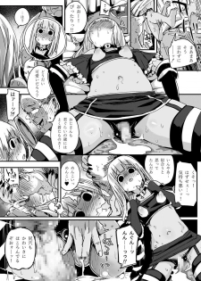 [PLATONiCA (Nyorubee)] Tensai Otokonoko to Kateikyoushi Ojisan to Saiminjutsu (Kari) - page 30