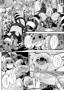 [PLATONiCA (Nyorubee)] Tensai Otokonoko to Kateikyoushi Ojisan to Saiminjutsu (Kari) - page 31