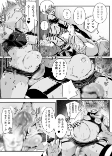 [PLATONiCA (Nyorubee)] Tensai Otokonoko to Kateikyoushi Ojisan to Saiminjutsu (Kari) - page 50