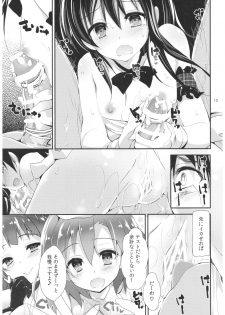 (C92) [Yagisaki Ginza (Yagami Shuuichi)] Nurse aid festa vol. 3 (Love Live!) - page 15