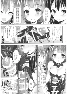 (C92) [Yagisaki Ginza (Yagami Shuuichi)] Nurse aid festa vol. 3 (Love Live!) - page 7