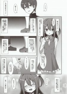 (C92) [TIES (Takei Ooki)] COCOLOGIC - page 4