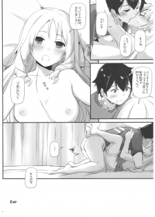 (C92) [Digital Lover (Nakajima Yuka)] D.L. action 117 (Eromanga Sensei) - page 15