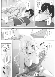 (C92) [Digital Lover (Nakajima Yuka)] D.L. action 117 (Eromanga Sensei) - page 9