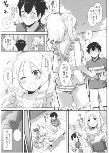 (C92) [Digital Lover (Nakajima Yuka)] D.L. action 117 (Eromanga Sensei) - page 4