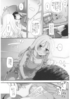 (C92) [Digital Lover (Nakajima Yuka)] D.L. action 117 (Eromanga Sensei) - page 6