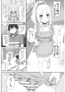 (C92) [Digital Lover (Nakajima Yuka)] D.L. action 117 (Eromanga Sensei) - page 3