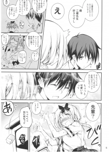 (C92) [Kikurage-ya (Kikurage)] KOI+KAN 8 - page 6